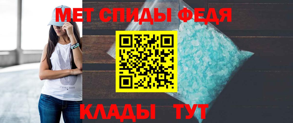 АМФЕТАМИН  MEGA вход  Вход с VPN  Амфетамин  Обнинск  Амфетамин Розовый 