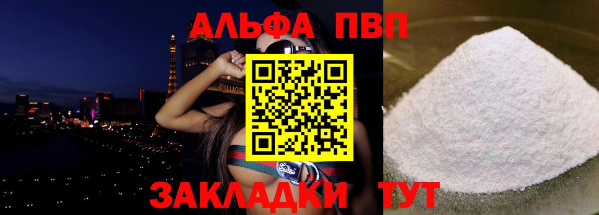 Мефедрон   Бошки Шишки  MDMA  Кокаин  Обнинск  ГАШ  Кокаин  Вход с VPN  ГАШИШ  Метамфетамин 