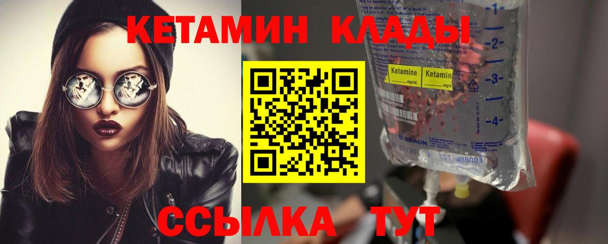 Обнинск  КЕТАМИН ketamine  KRAKEN ссылки  Кетамин ketamine  Вход с VPN 