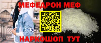 амфетамин Бугуруслан