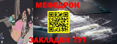 амфетамин Бугуруслан
