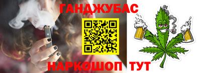 каннабис Бузулук