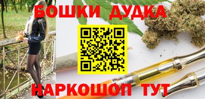 каннабис Бузулук