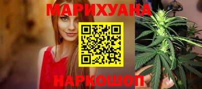 каннабис Бузулук