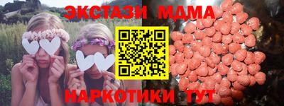 экстази Будённовск