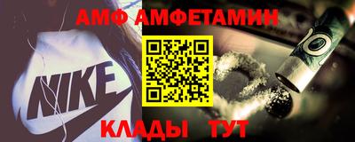 амфетамин Бугуруслан