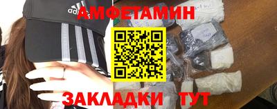 амфетамин Бугуруслан