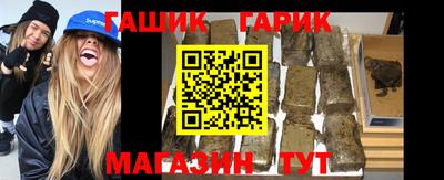 амфетамин Бугуруслан