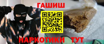 амфетамин Бугуруслан