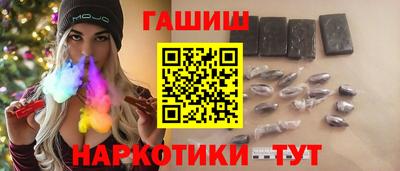 каннабис Бузулук
