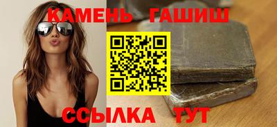амфетамин Бугуруслан