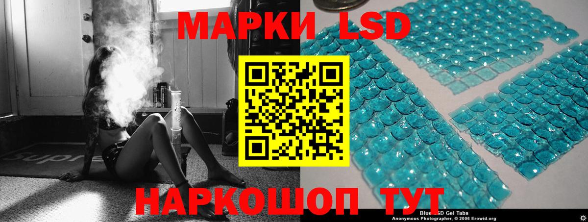 Обнинск  LSD-25 экстази  Вход с VPN  ЛСД экстази ecstasy  ЛСД экстази ecstasy 