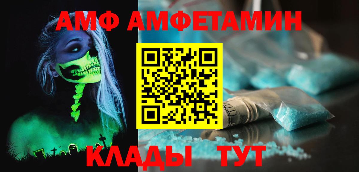 Метамфетамин Methamphetamine Обнинск