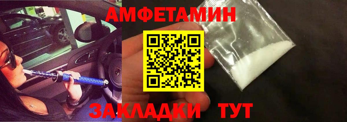МЕТАМФЕТАМИН пудра  Вход с VPN  Обнинск  МЕТАМФЕТАМИН пудра 