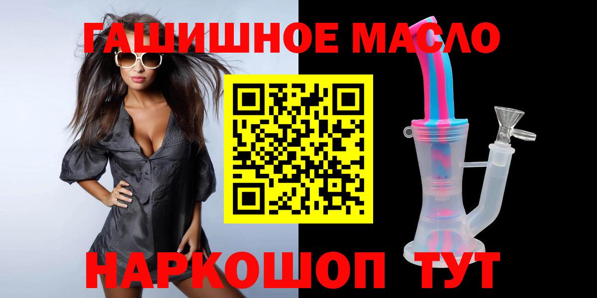 Дистиллят ТГК жижа Обнинск