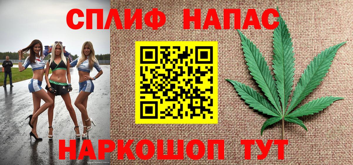Канабис гибрид  Шишки марихуана LSD WEED  Конопля марихуана  Вход с VPN  Обнинск 